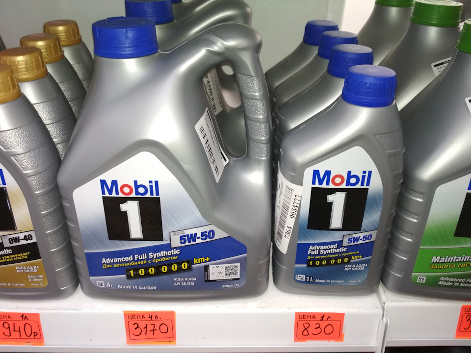 Мобил 1. Масло мобил 5w50. Mobil 5w-50 Full Synthetic. Mobil 1 Advanced Full Synthetic 5w50 TDS.