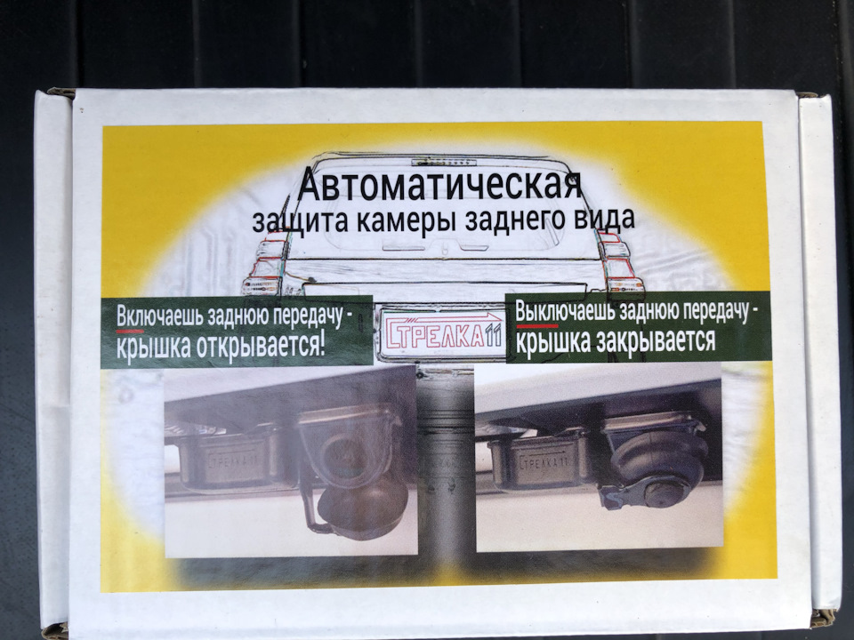 Установка защиты камеры заднего вида на Мазда СХ-5 — Mazda CX-5 (2G), 2 ...