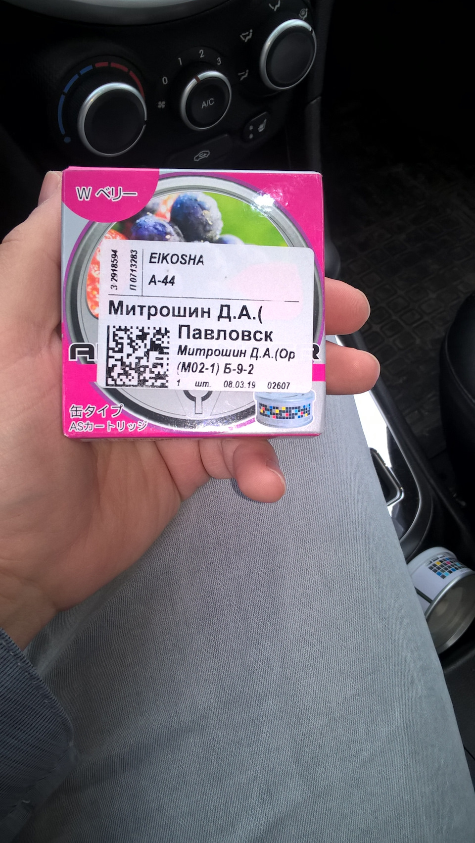 Фото в бортжурнале Hyundai Solaris Hatchback. Запчасти на фото: 1902607