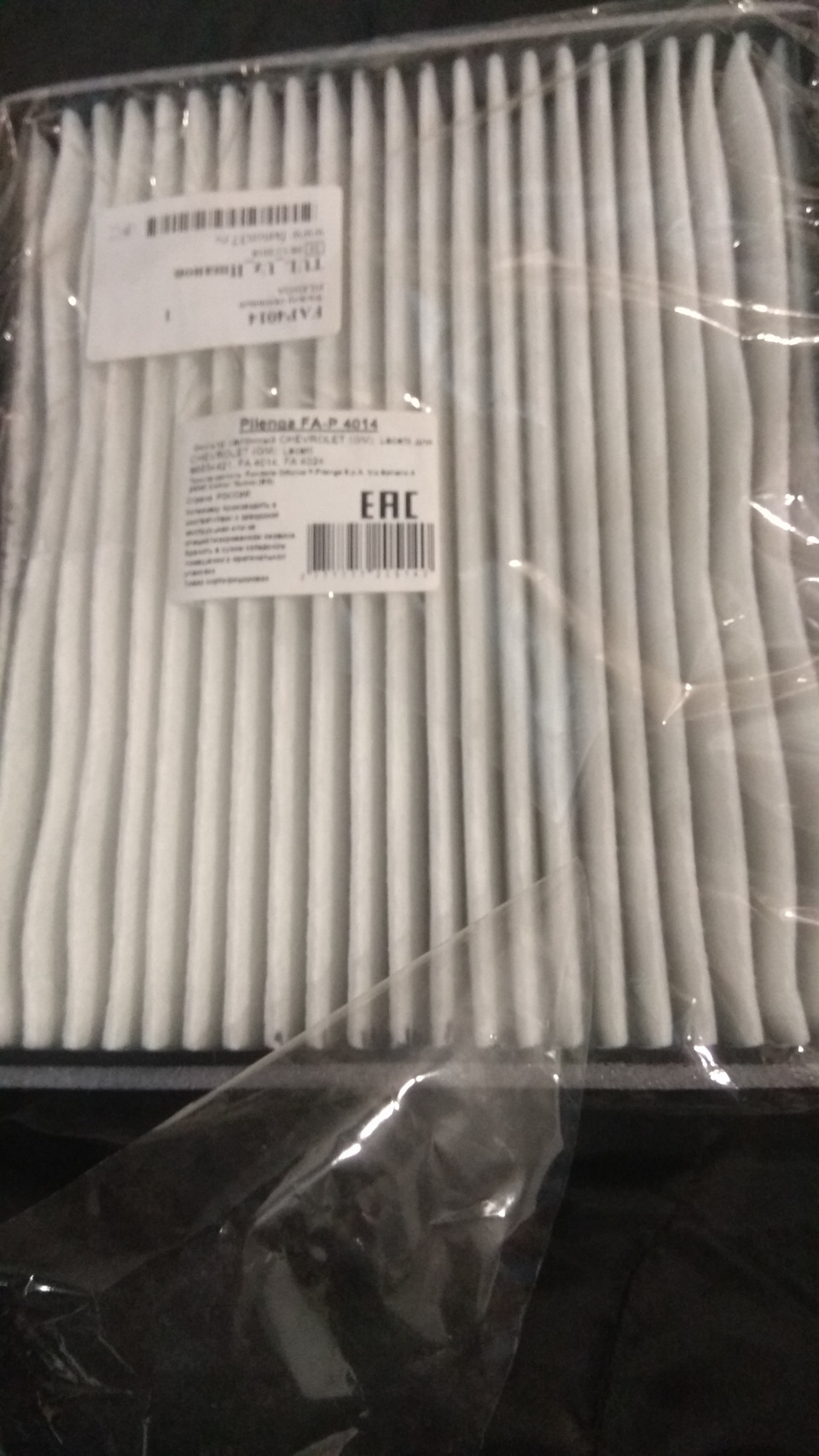 Фото в бортжурнале Chevrolet Lacetti Sedan