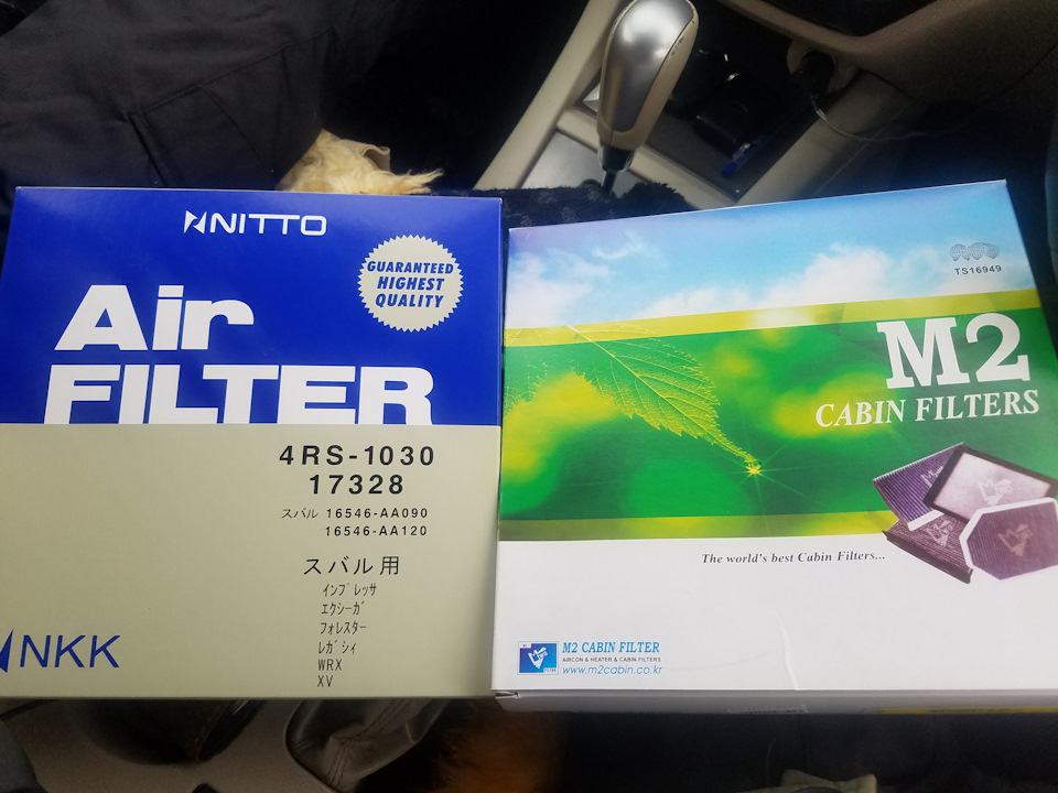 Субара не едет. Свечи, ВВ провода… — Subaru Impreza (GE, GH), 2 л, 2008 ...