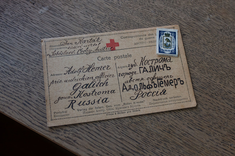 Лесной терем Асташово — DRIVE2