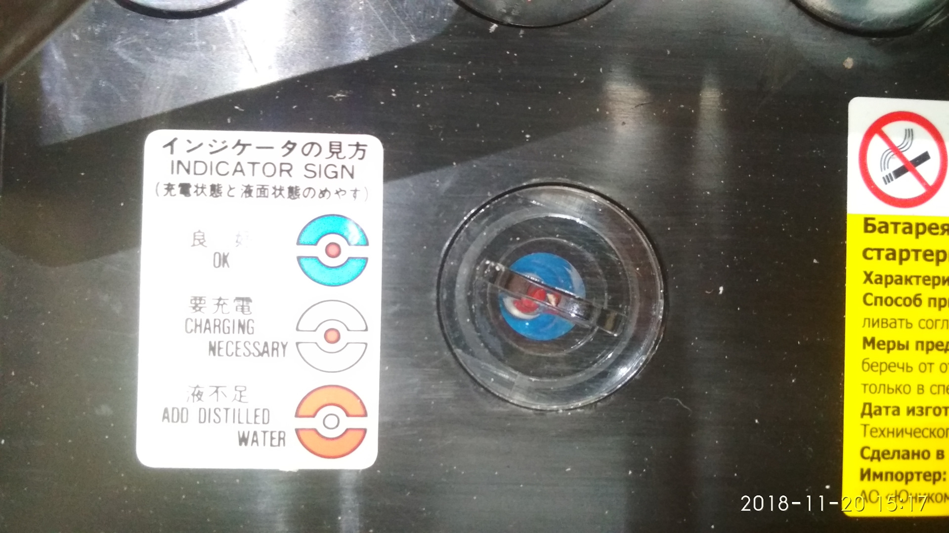 Индикатор на аккумуляторе fb. Аккумулятор furukawa индикатор заряда. Charging necessary на аккумуляторе. Charging necessary на аккумуляторе. Charging necessary на аккумуляторе.