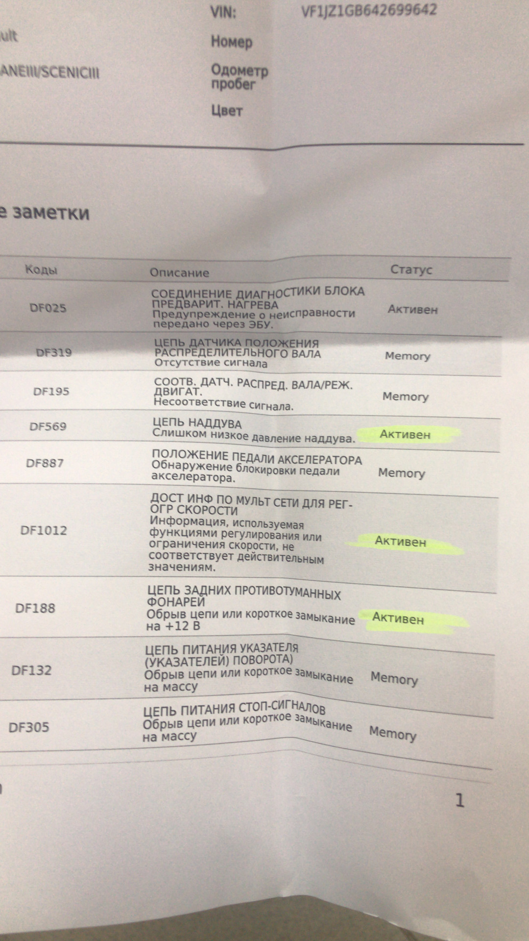 Как поменять дворники на хонда цивик 4д - 80 фото