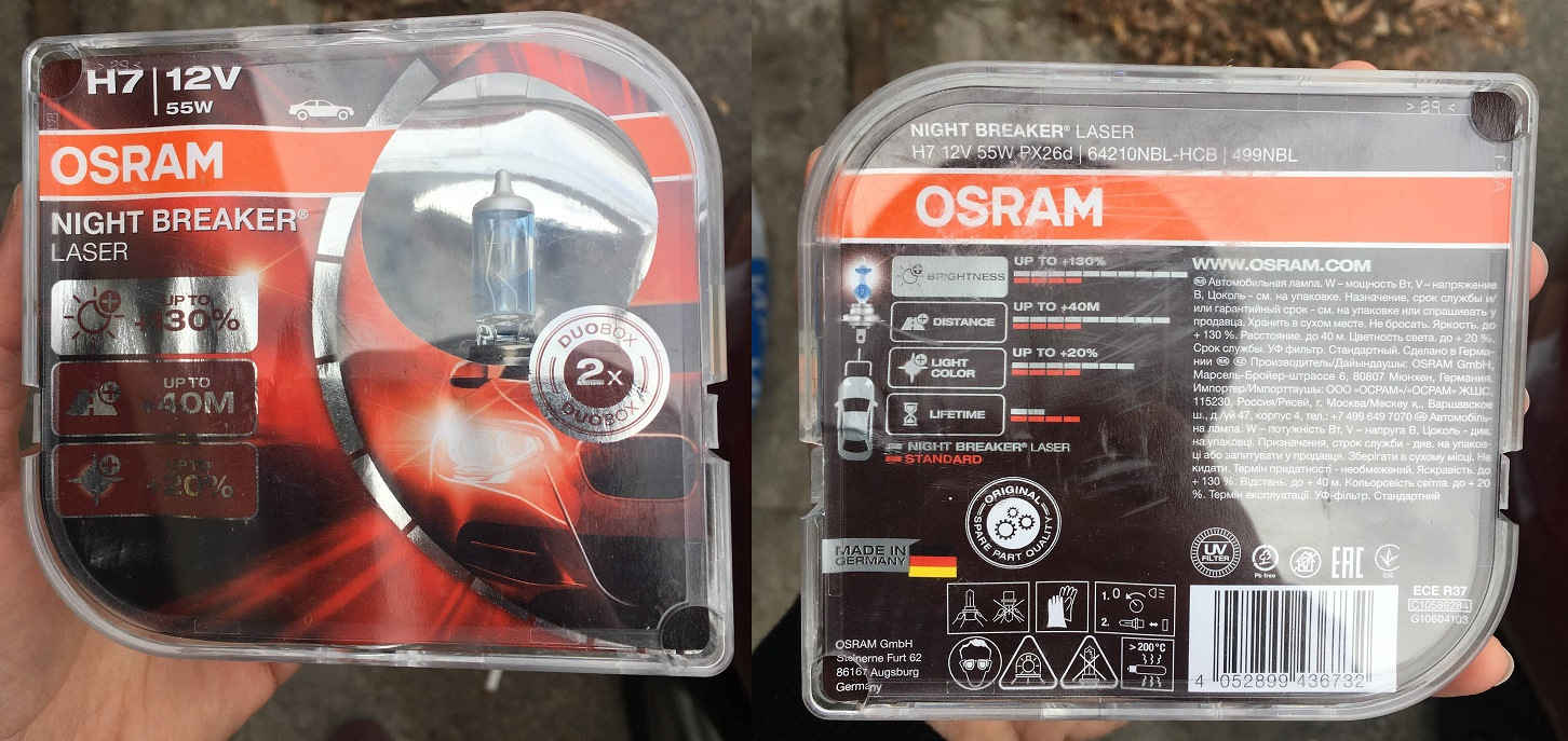 Osram night breaker laser h7 64210nl hcb. Osram 64210nbl-HCB. 64210nbl-HCB. Ëàìïà í7 (55) +150% 12v Osram Night Breaker Laser (áëèñòåð). 64193nb200-HCB.