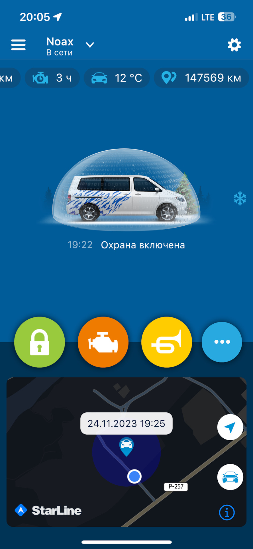 Сигнализация старлайн s66 v2 — Toyota Noah (3G), 1,8 л, 2014 года ...