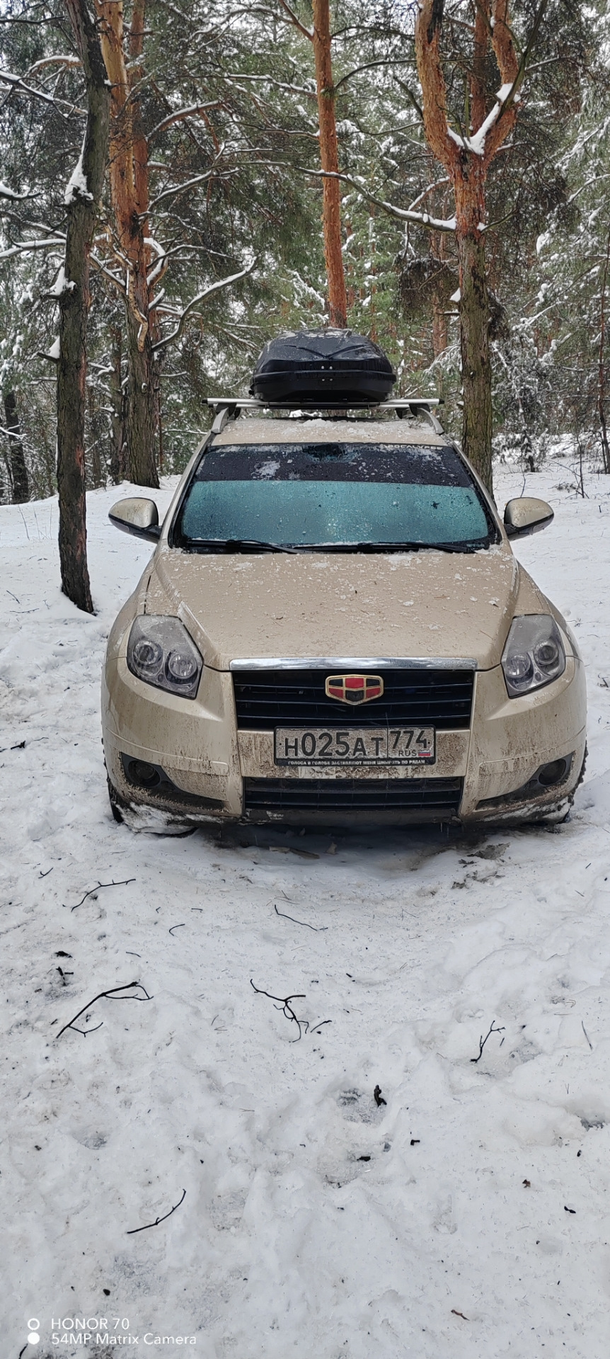 Кейс на крышу — Geely Emgrand X7, 2 л, 2014 года | аксессуары | DRIVE2