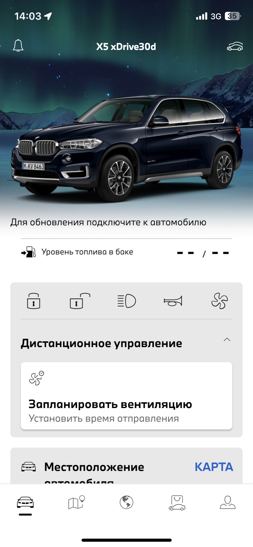 ConnectedDrive — BMW X5 (F15), 3 л, 2015 года | наблюдение | DRIVE2