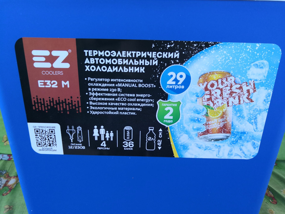 ️Автохолодильник EZ Coolers E32M 12-230V Blue — Renault Duster (1G), 2 ...