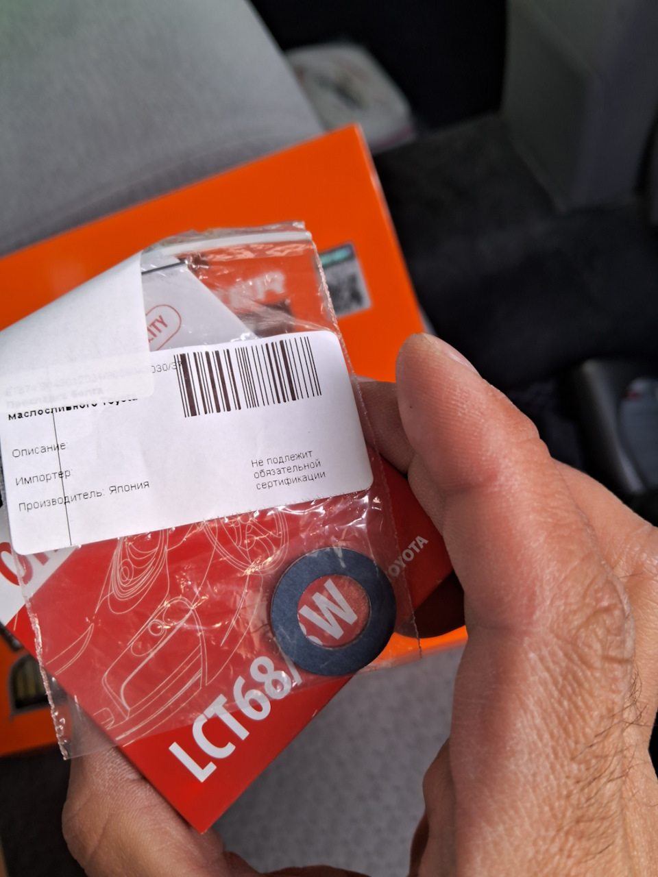 Фото в бортжурнале Toyota Corolla Axio (E140)