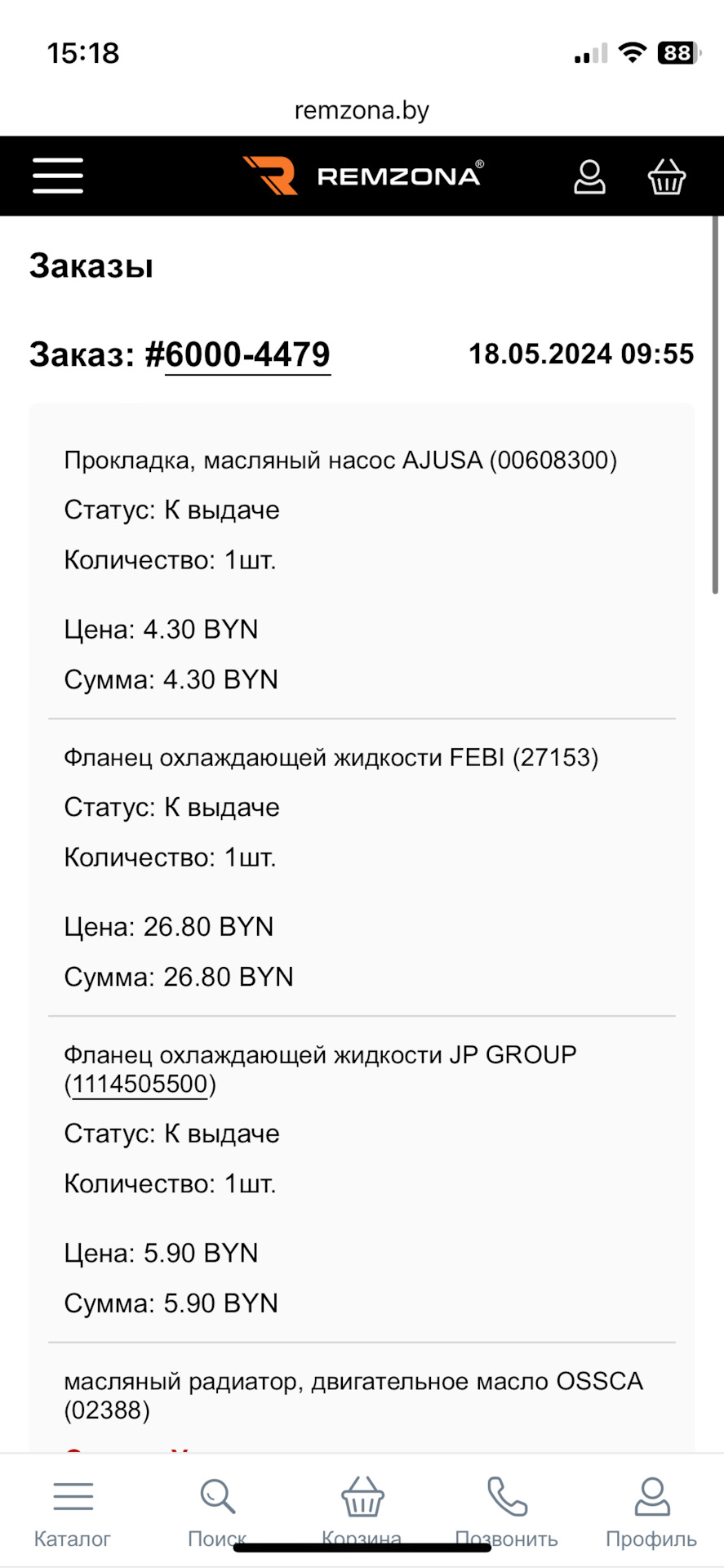 Я купил себе машину, думал — лучше не найти!» — Audi A4 (B5), 1,8 л, 1998  года | поломка | DRIVE2