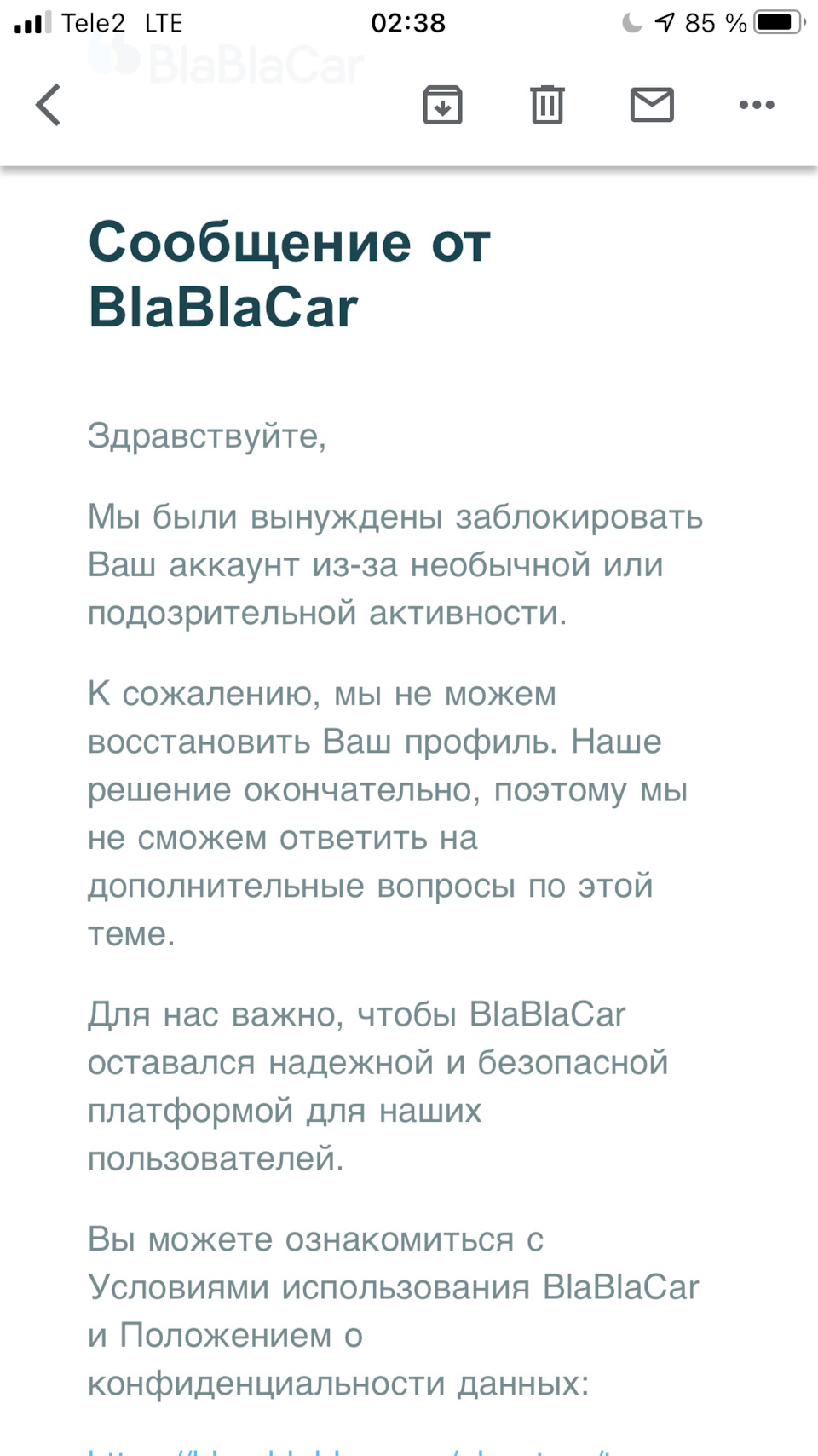 Blablacar — у вас все дома? — DRIVE2