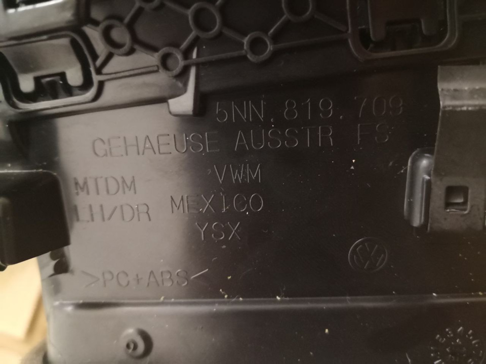 Как снять переднюю консоль с воздуховодами Tiguan 2 (Tiguan Allspace ...