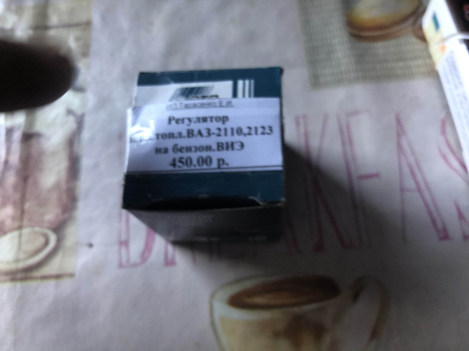 Троит двигатель Уаз Патриот по утрам, троит на прогреве, после стоянки ...