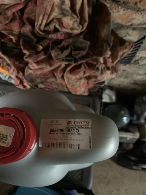 0888080365GO Toyota Motor Oil SL/CF 0W30 (5л.) TOYOTA LEXUS | Запчасти ...