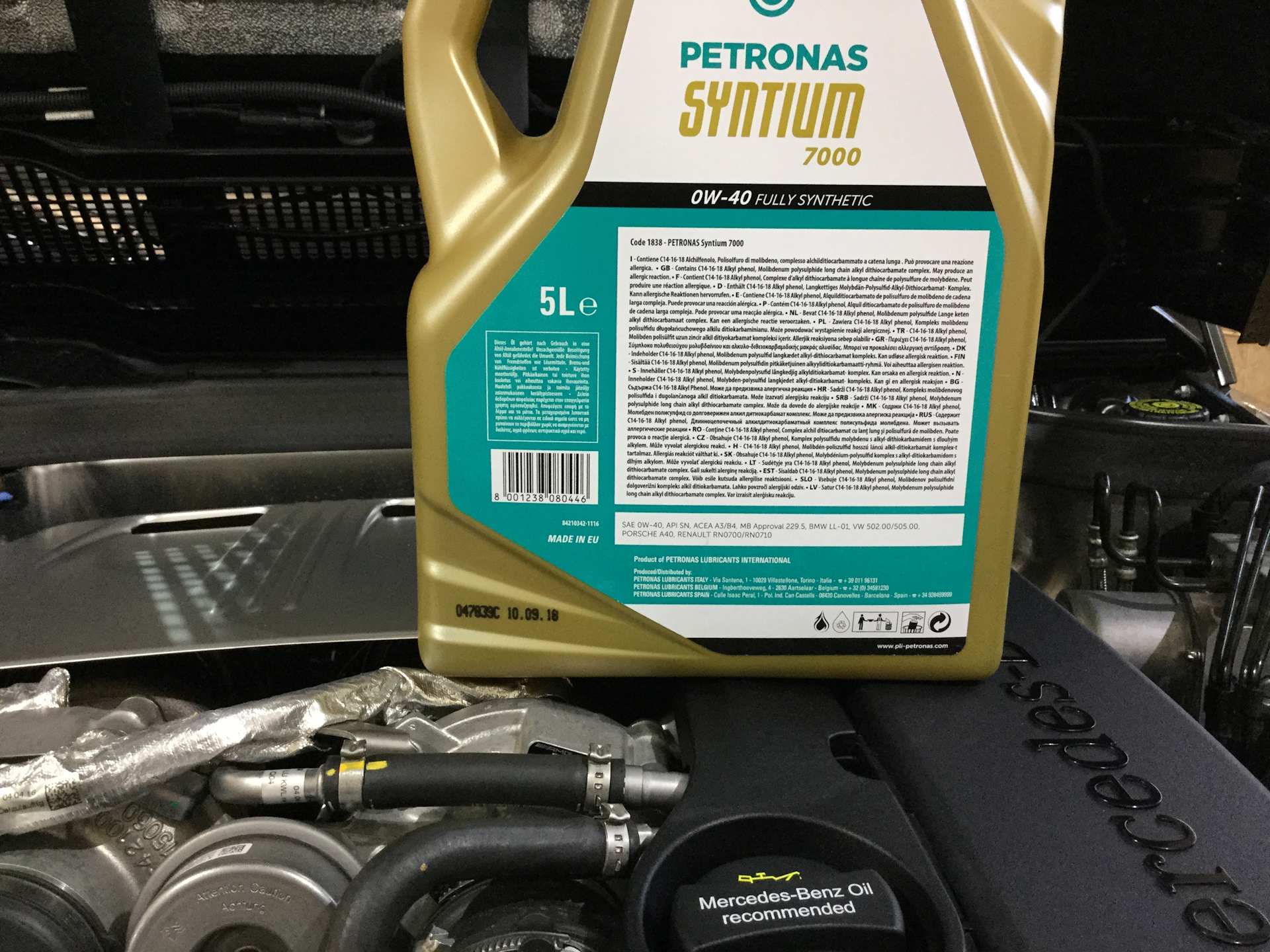 Р масла. Petronas AMG масло моторное. Petronas Syntium 300 e 5w-40 New.