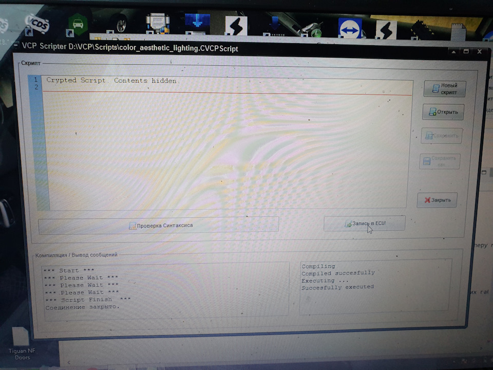 Активация скрытых функций на VW Tiguan NF — DRIVE2