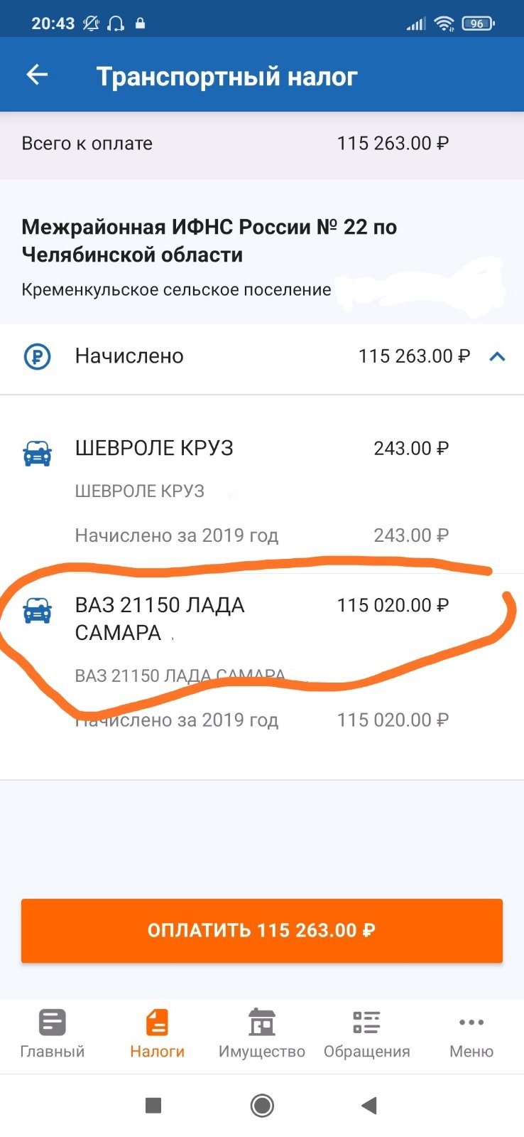 Иномарки покупают те у кого нет денег содержать ВАЗ))) — Chevrolet Cruze  (1G), 1,6 л, 2011 года | прикол | DRIVE2