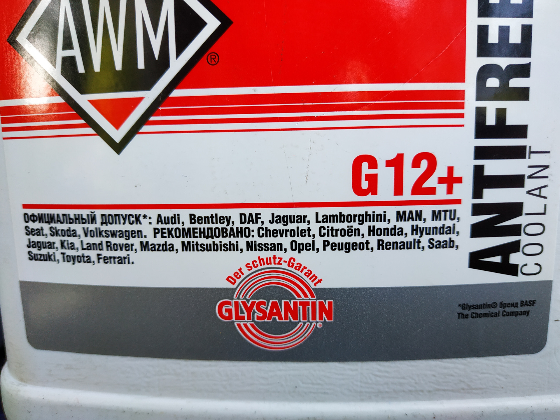 антифриз honda ol9999011. антифриз красный для хонда crv 2003. Engine coolant truck freight. Honda cr v охлаждающая жидкость. Honda cr v охлаждающая жидкость.