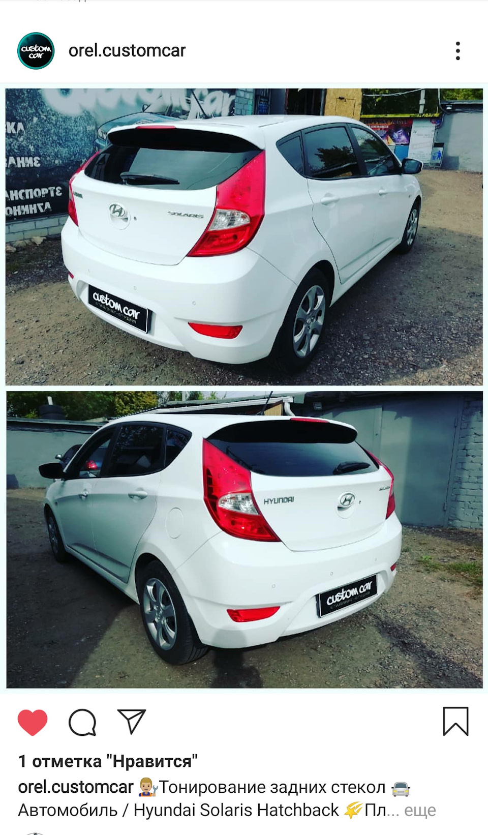 Тонировка задней полусферы — Hyundai Solaris (1G), 1,4 л, 2013 года ...