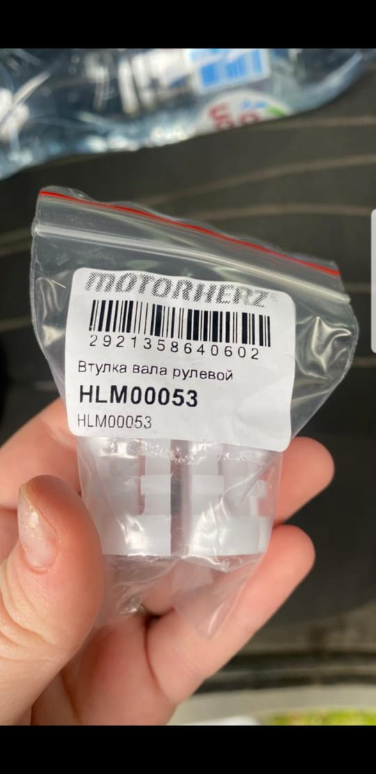 Износ втулки рулевой рейки, замена тяг — Opel Corsa D, 1,3 л, 2010 года ...