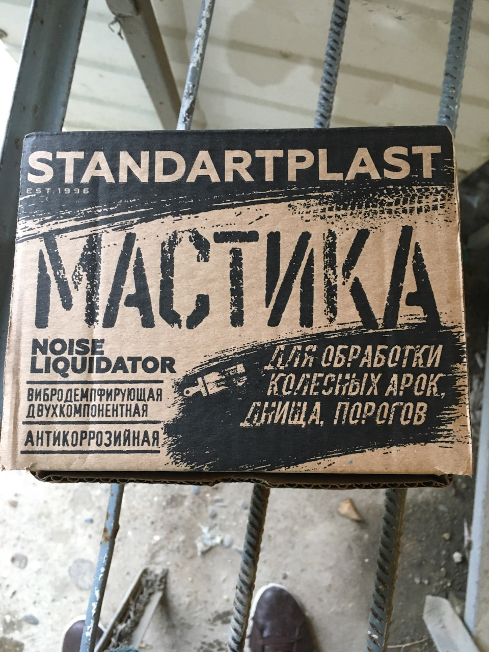 Обработка задних арок мастикой Noise Liquidator + на лето Michelin PS4 —  Honda Civic 4D (8G), 1,8 л, 2009 года | шины | DRIVE2