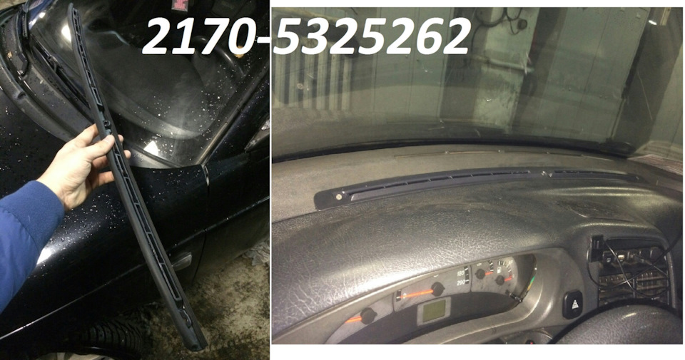 Доработка обдува лобового стекла быстрое оттаивание и нет запотеванию ...