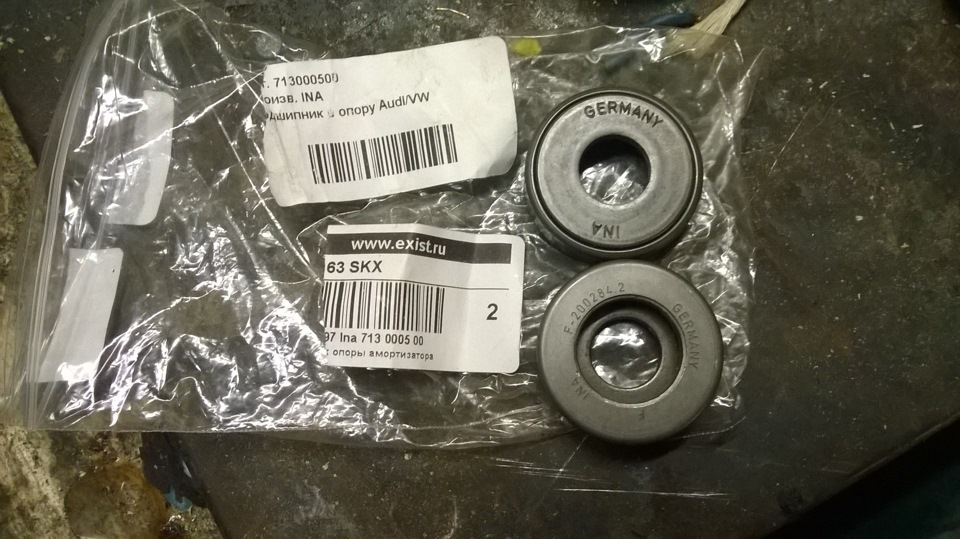 Подшипники такие — ИЖ 2717. Запчасти на фото: 713000500