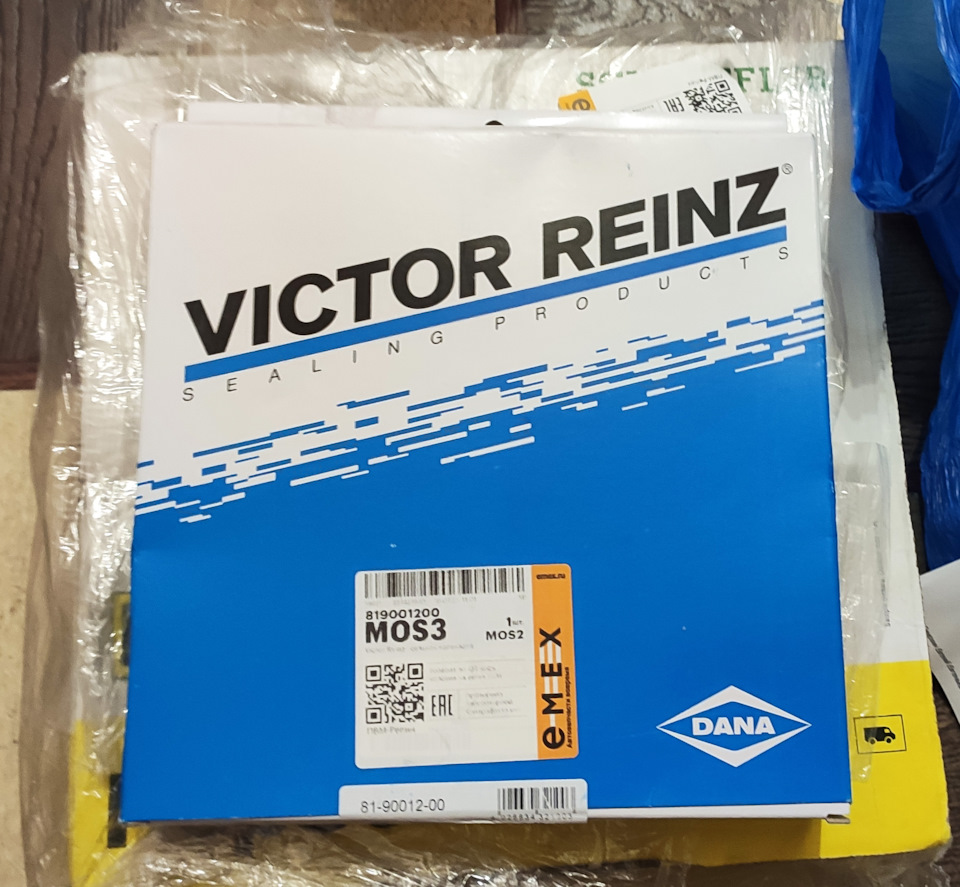 819001200 Уплотняющее кольцо, коленчатый вал VICTOR REINZ | Запчасти на ...