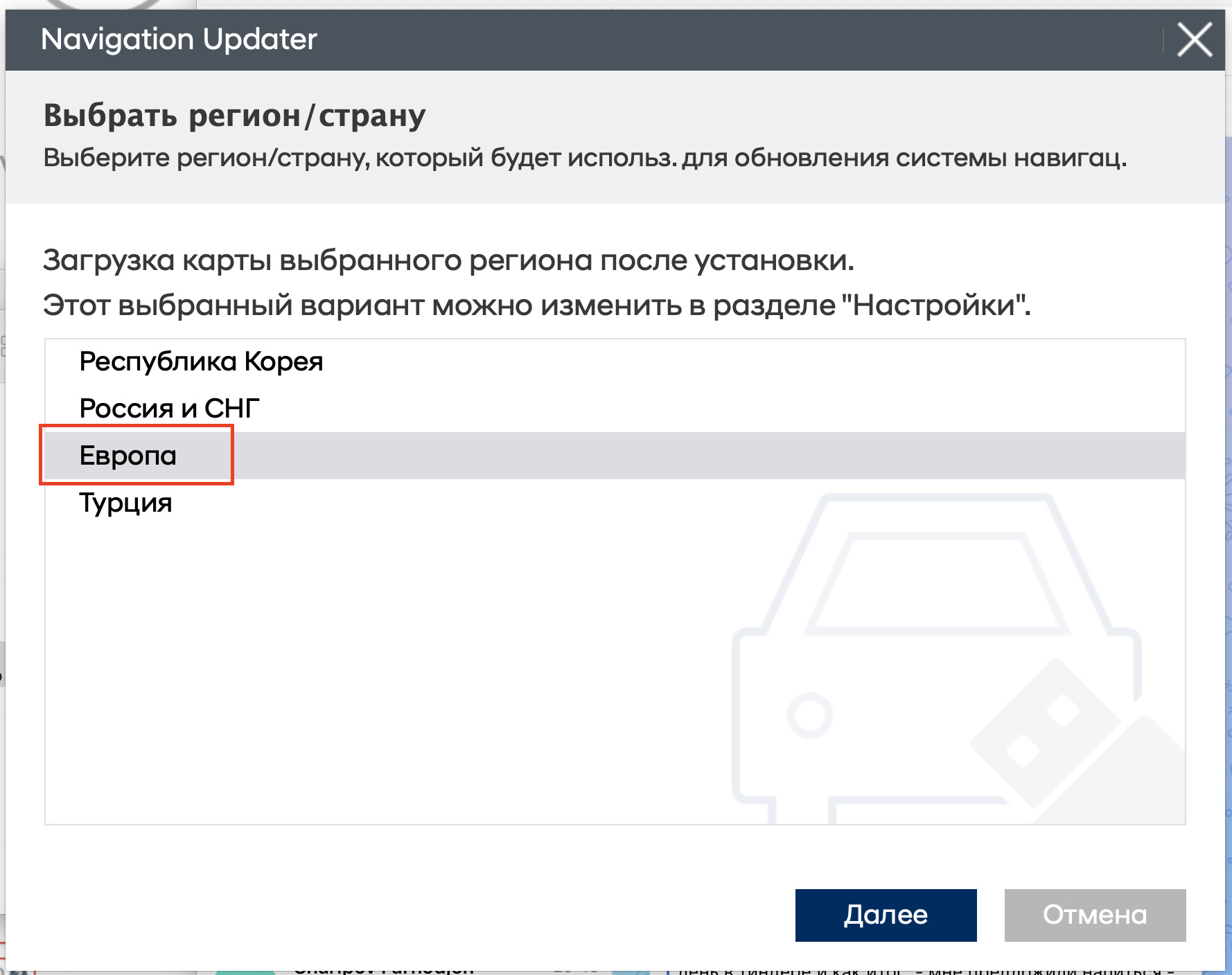 Новая прошивка ШГУ. Ноябрь! Новый интерфейс, топовый звук — KIA Optima  (4G), 2 л, 2019 года | электроника | DRIVE2