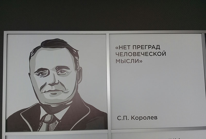 Мысли королев