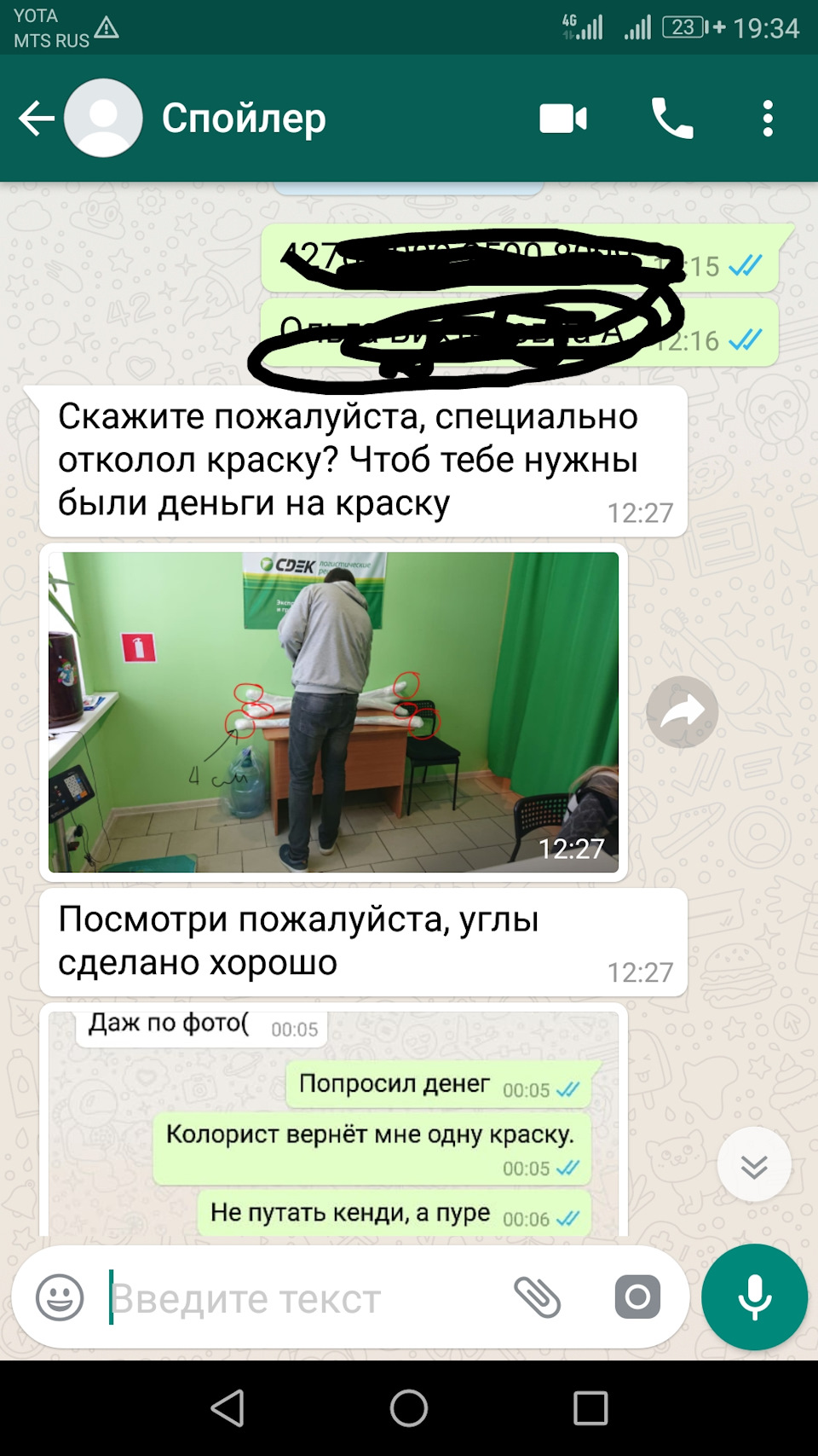 Лип спойлер для чего нужен. Смотреть фото Лип спойлер для чего нужен. Смотреть картинку Лип спойлер для чего нужен. Картинка про Лип спойлер для чего нужен. Фото Лип спойлер для чего нужен