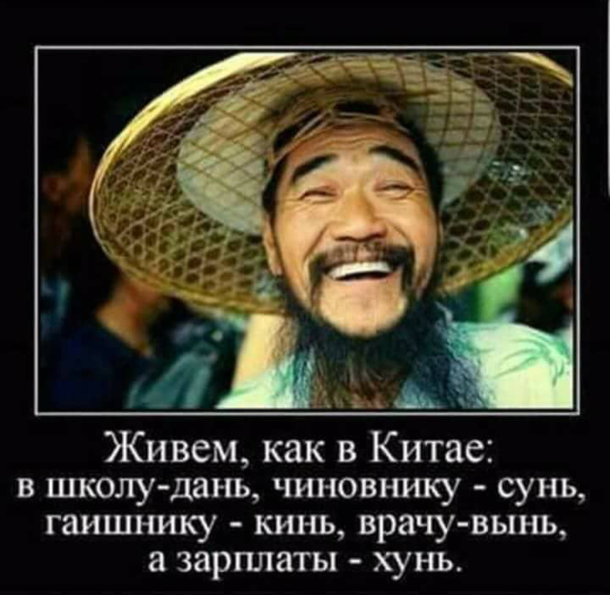 Сунь хунь чай