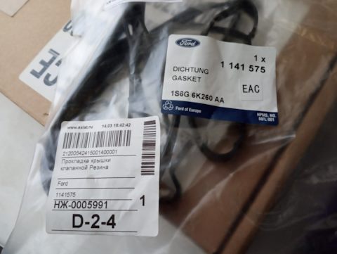 1141575 Прокладка клапанной крышки /, MAZDA, VOLVO 1.25-1.6 Zetec-S ...