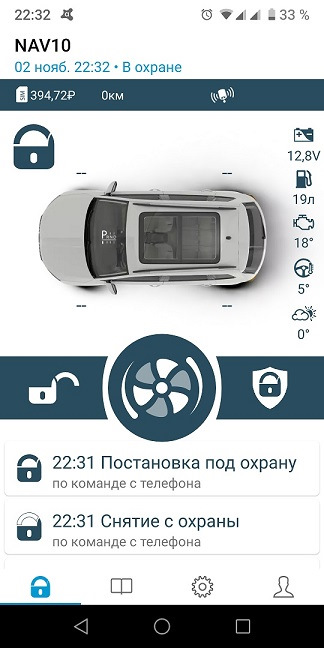 что такое сига в машине. Смотреть фото что такое сига в машине. Смотреть картинку что такое сига в машине. Картинка про что такое сига в машине. Фото что такое сига в машине