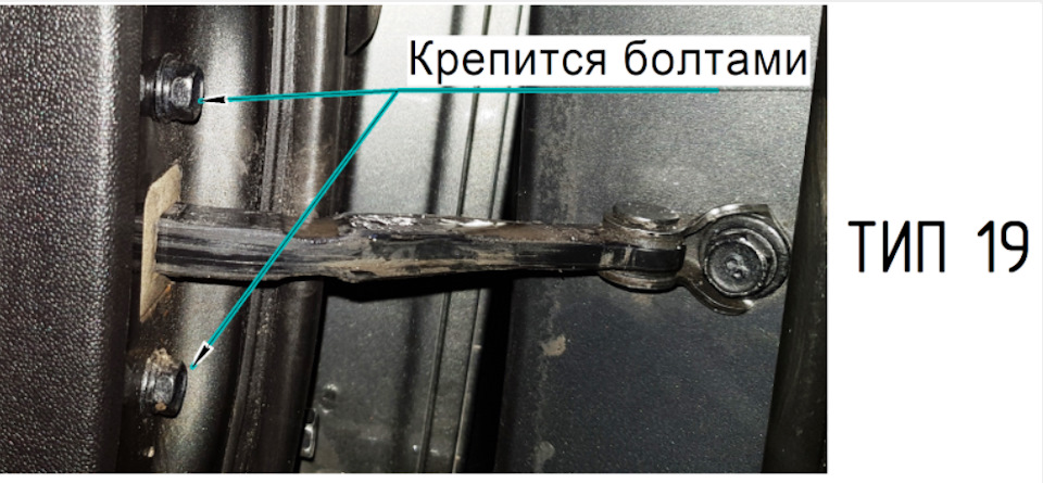 Ограничители двери. — KIA Ceed (1G), 1,6 л, 2012 года | своими руками ...