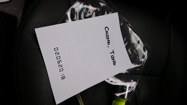 Фото в бортжурнале ТагАЗ Tager 3D