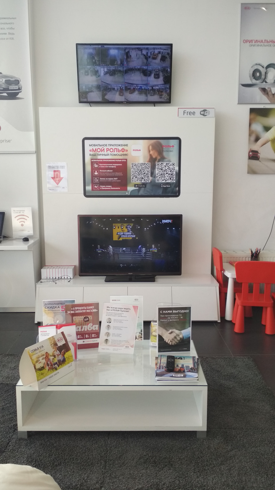 Фото в бортжурнале KIA Ceed (1G)