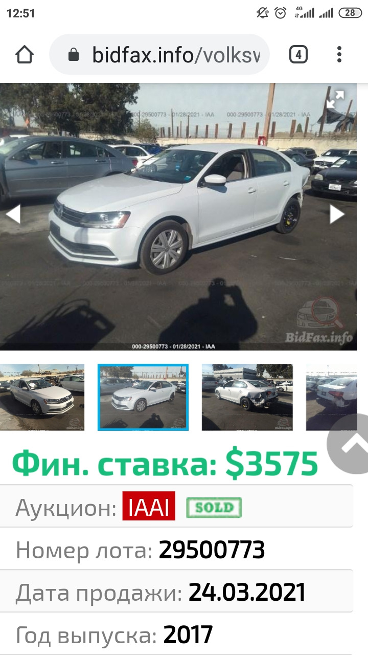 2-Аукцион — Volkswagen Jetta VI, 1,4 л, 2017 года | покупка машины | DRIVE2