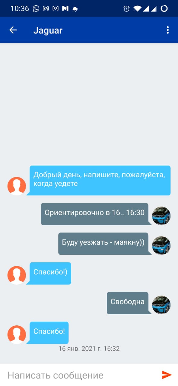 Карта тройка зарядка авто. Смотреть фото Карта тройка зарядка авто. Смотреть картинку Карта тройка зарядка авто. Картинка про Карта тройка зарядка авто. Фото Карта тройка зарядка авто