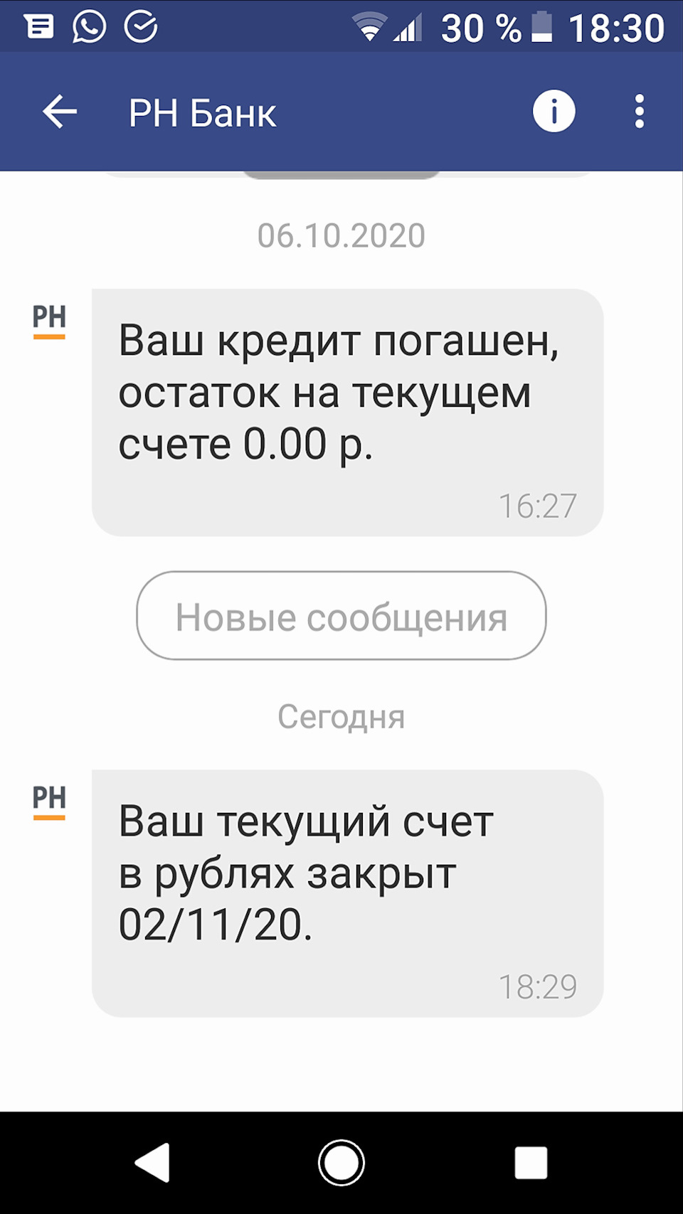 💰Кредит за Дастера полностью погашен! — Домыслы и Реальность.🤔 — Renault  Duster (1G), 2 л, 2017 года | покупка машины | DRIVE2