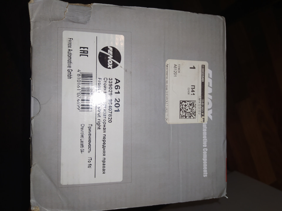 96407820 Стойка передняя правая с амортизатором / Chevrolet Lacetti 03 ...