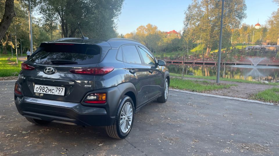 Hyundai Kona Drive