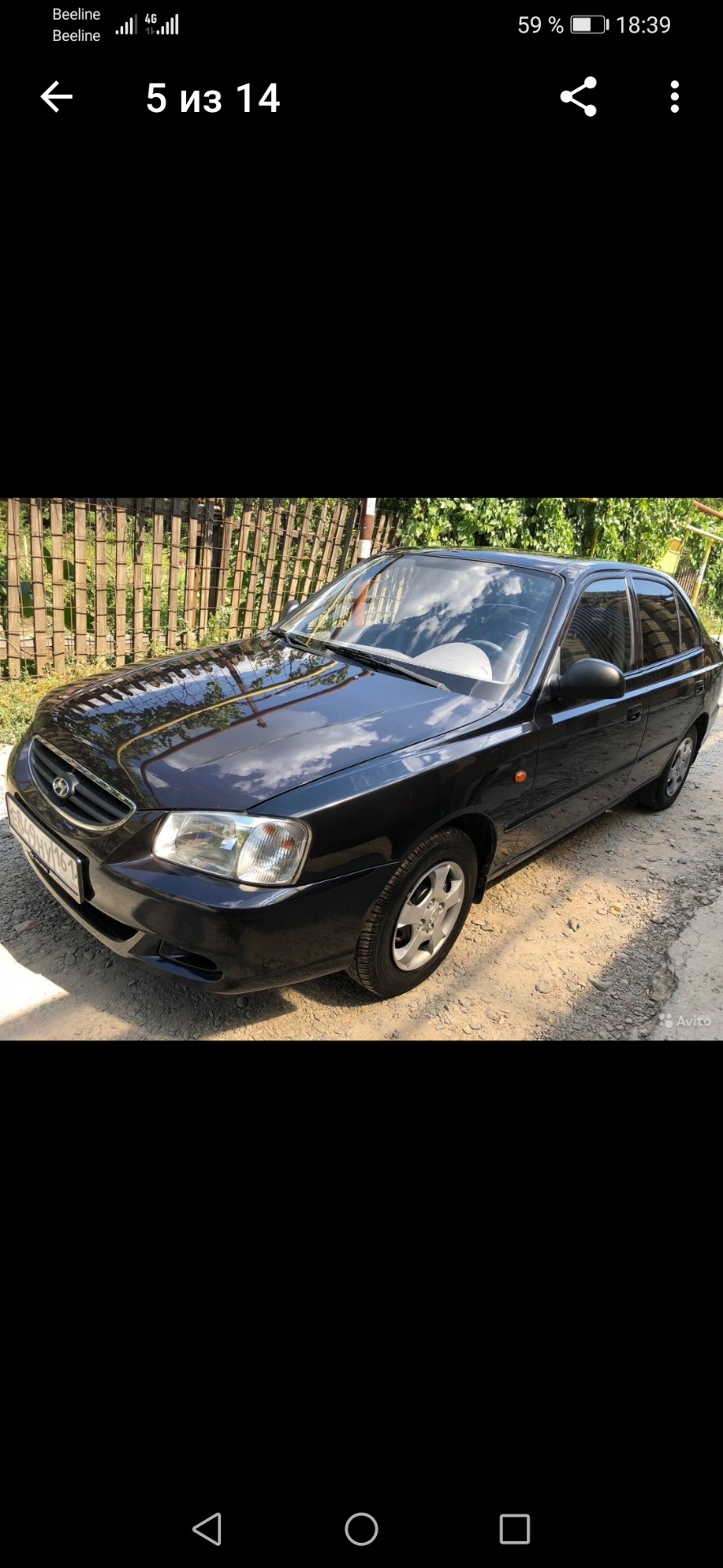 Перекупы уже совсем охренели — Hyundai Accent (2G), 1,5 л, 2007 года |  покупка машины | DRIVE2