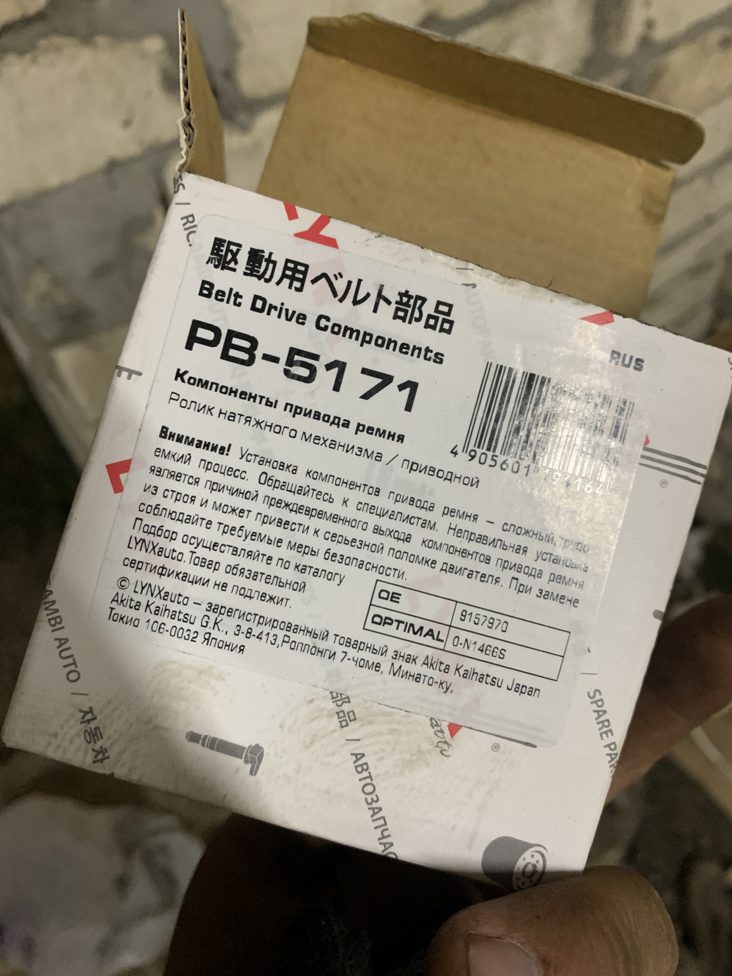 Ч. 29. Загудел генератор и натяжной! — Opel Astra H, 1,8 л, 2006 года ...