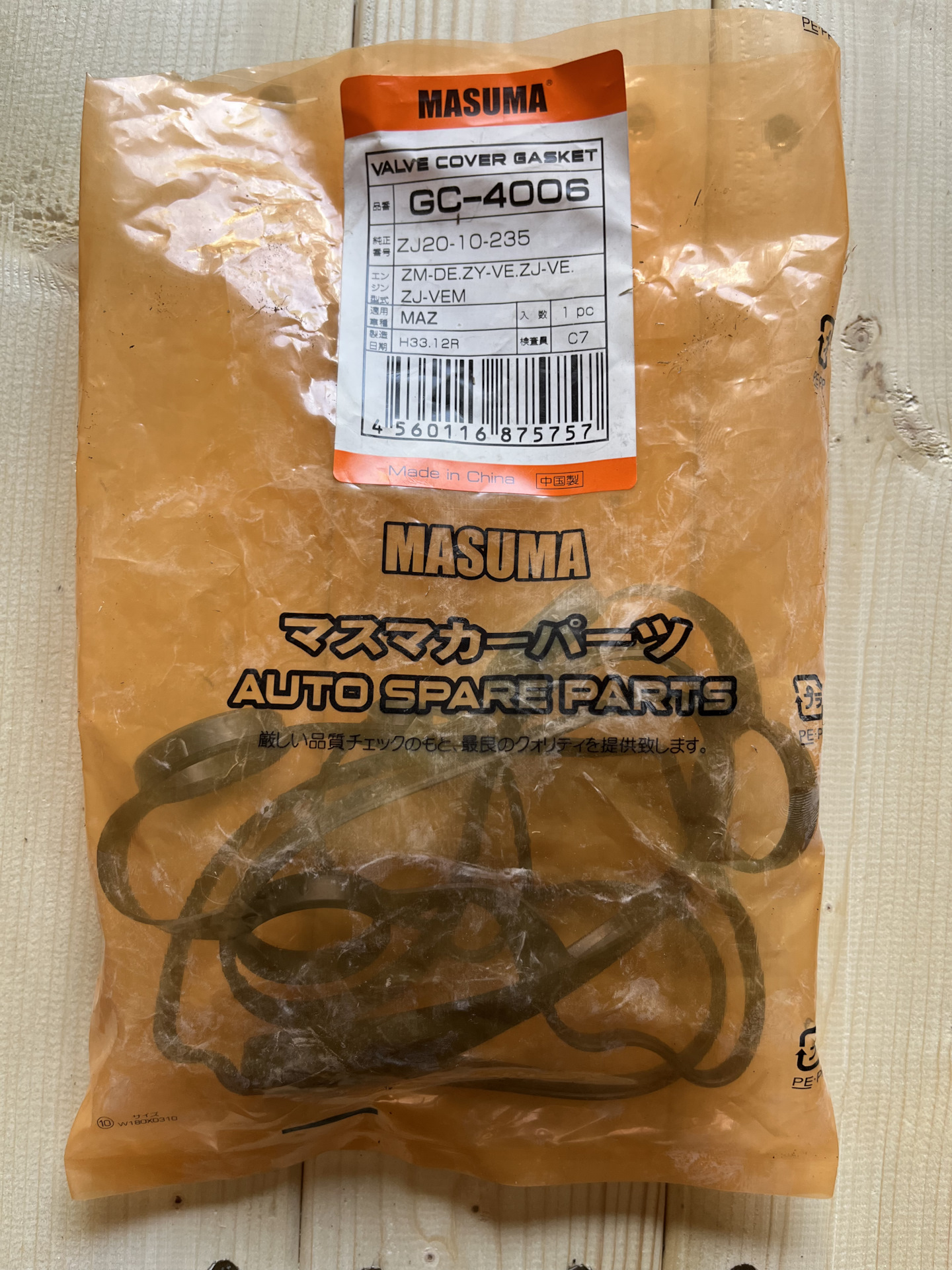 Замена прокладки клапанной крышки — Mazda 3 (1G) BK, 1,6 л, 2006 года ...