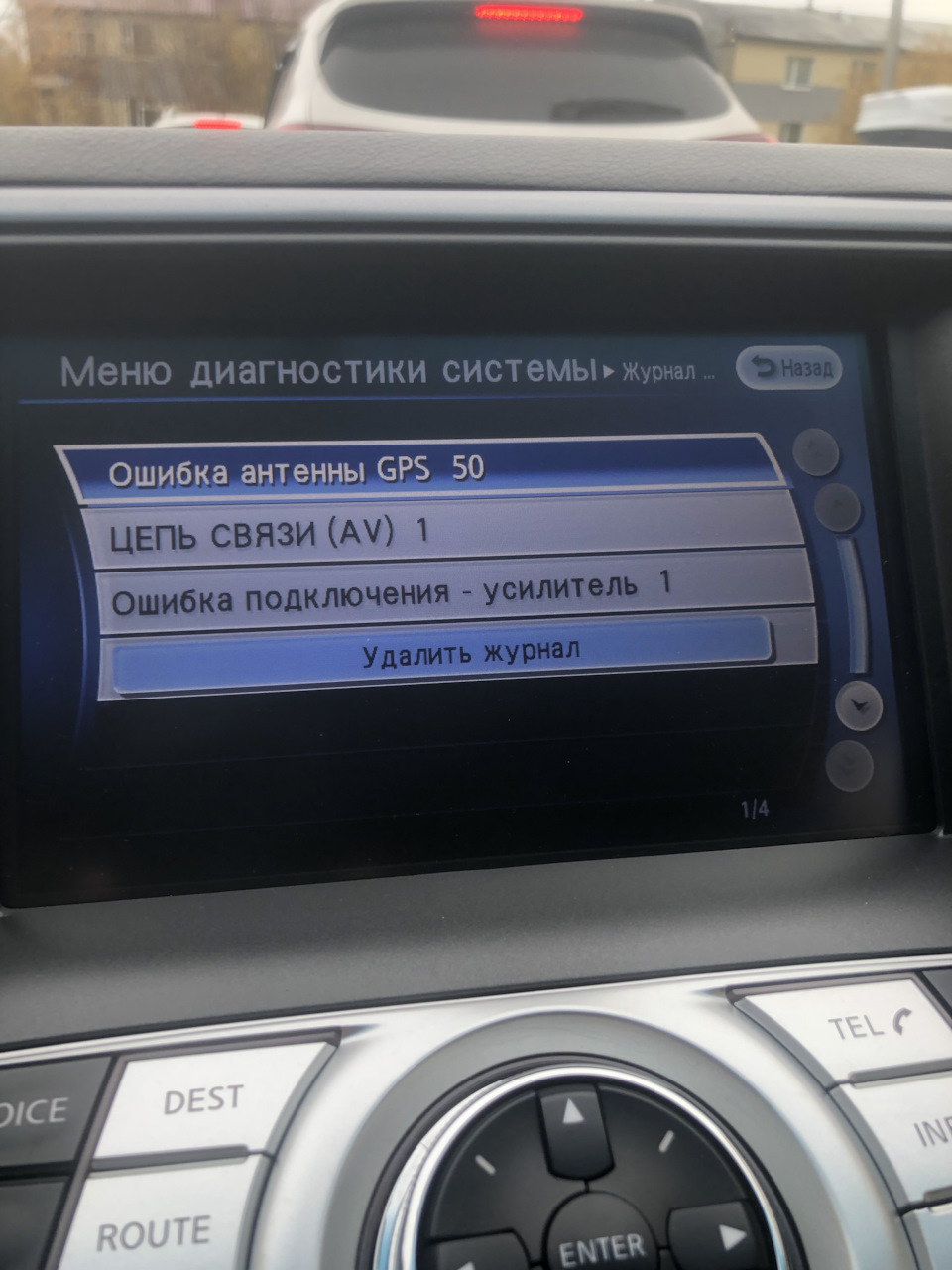 ️⃣2️⃣2️⃣ПОМОГИТЕ ТЕАНОВОДЫ СО ЗВУКОМ НЕ ПРОХОДИТЕ МИМО🔉🔇 — Nissan Teana  (J32), 2,5 л, 2012 года | поломка | DRIVE2