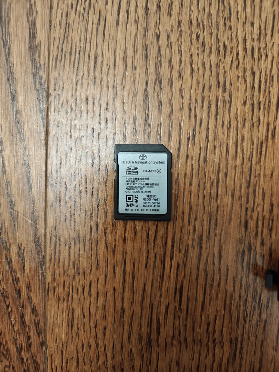 Фото в бортжурнале Toyota Vitz (130)