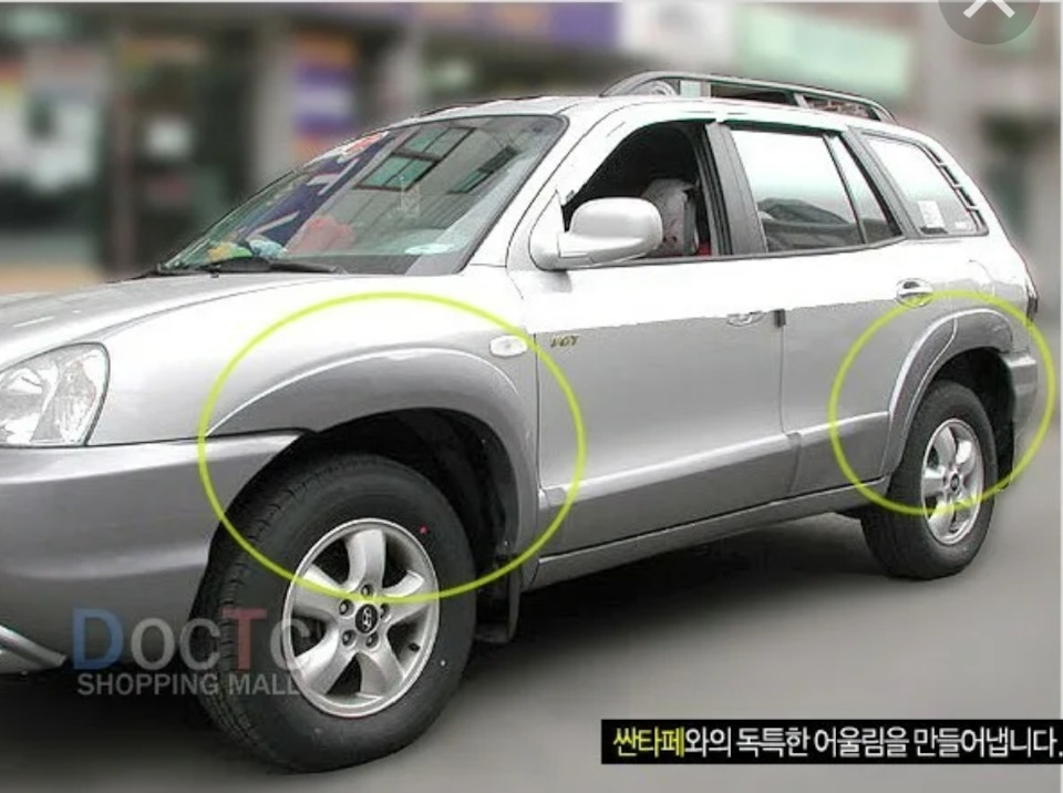 Нужны расширения — Hyundai Santa Fe (1G), 2 л, 2008 года | тюнинг | DRIVE2