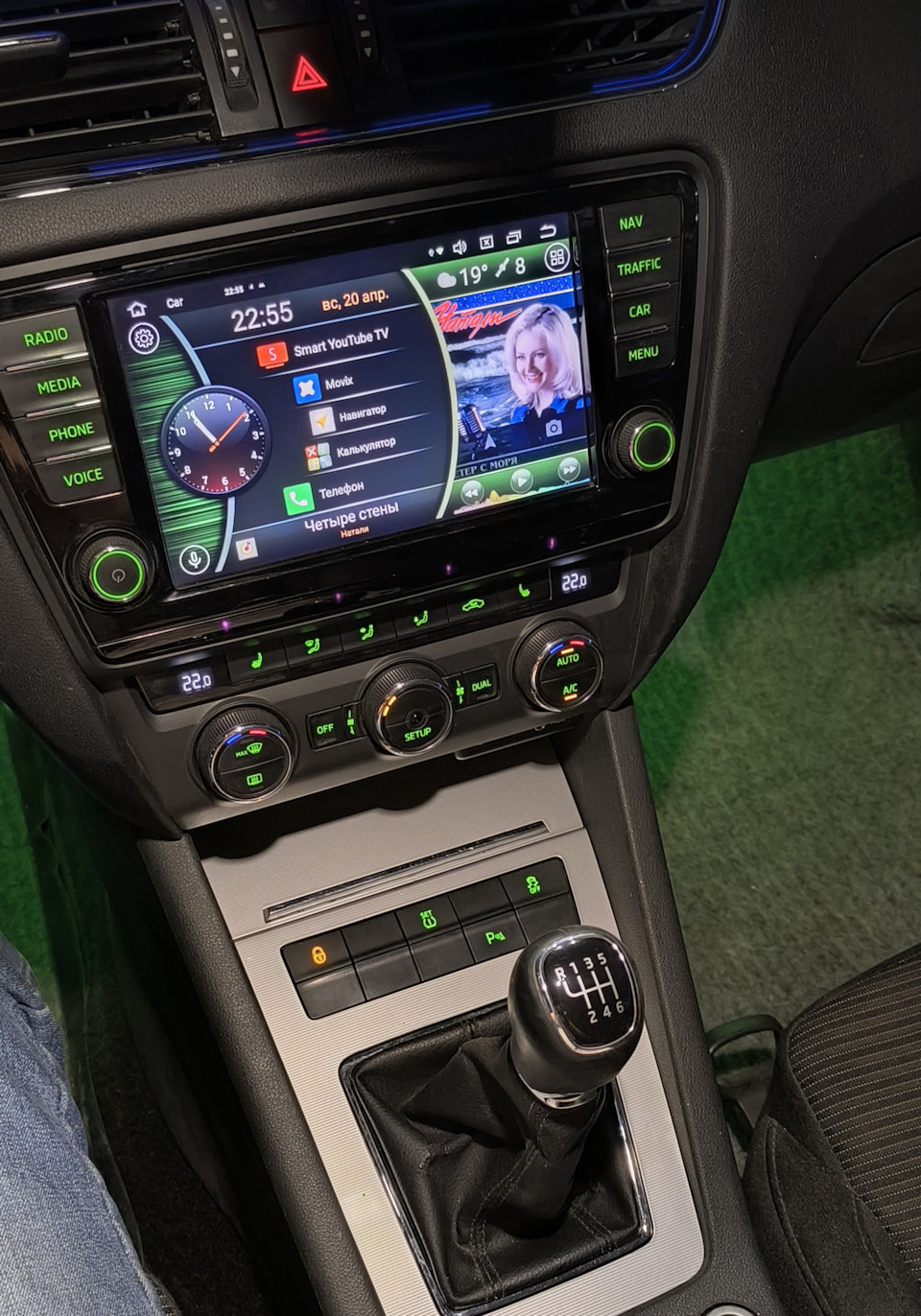 вот теперь кнопки есть и они работают — Skoda Octavia A7 Mk3